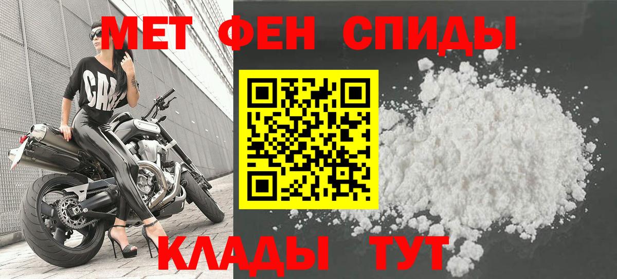 Новочеркасск  Первитин витя  Вход с VPN 