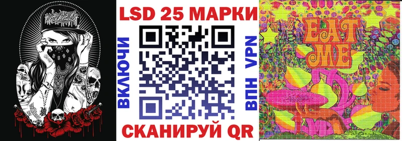 MEGA ТОР  Новочеркасск  Наркотические марки 1500мкг 
