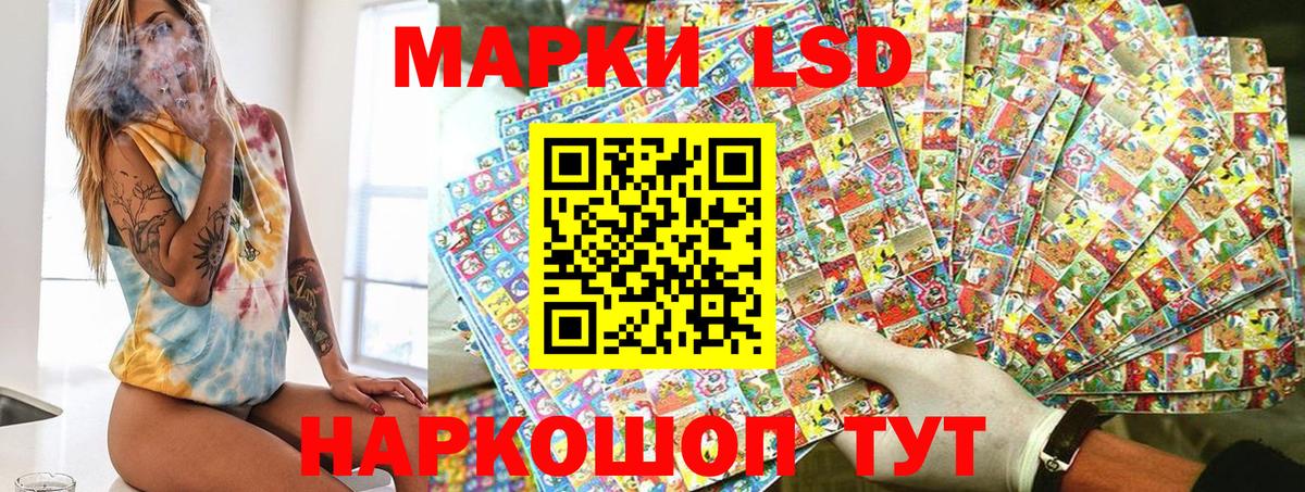 Марки N-bome 1,8мг  Наркотические марки  Новочеркасск  Вход с VPN 