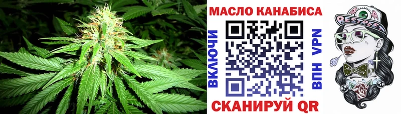 Дистиллят ТГК вейп  площадка какой сайт  Новочеркасск  OMG как зайти 